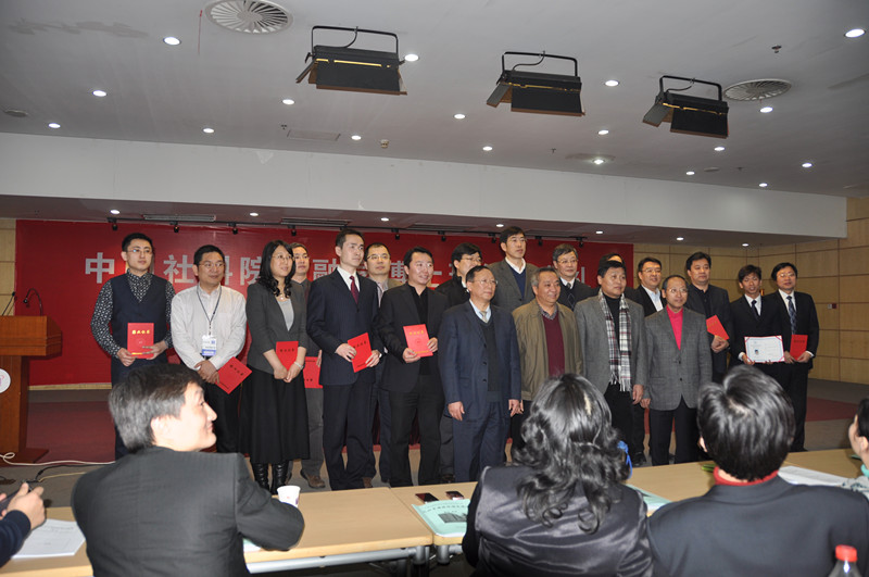 中国社会科学院研究生院金融专业毕业典礼