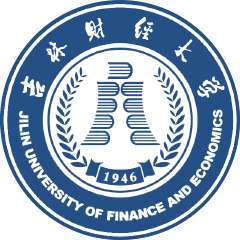 吉林财经大学在职研究生