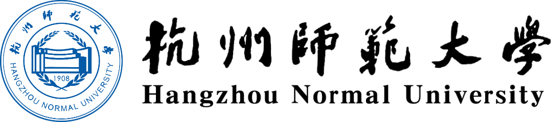 杭州师范大学在职研究生