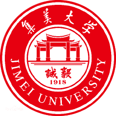 集美大学