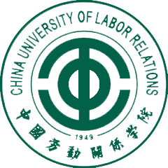 2025年中国劳动关系学院劳动关系与人力资源学院工商管理硕士（MBA）非全日制研究生招生简章