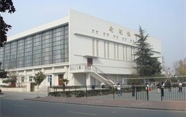 中南财经政法大学南湖体育馆