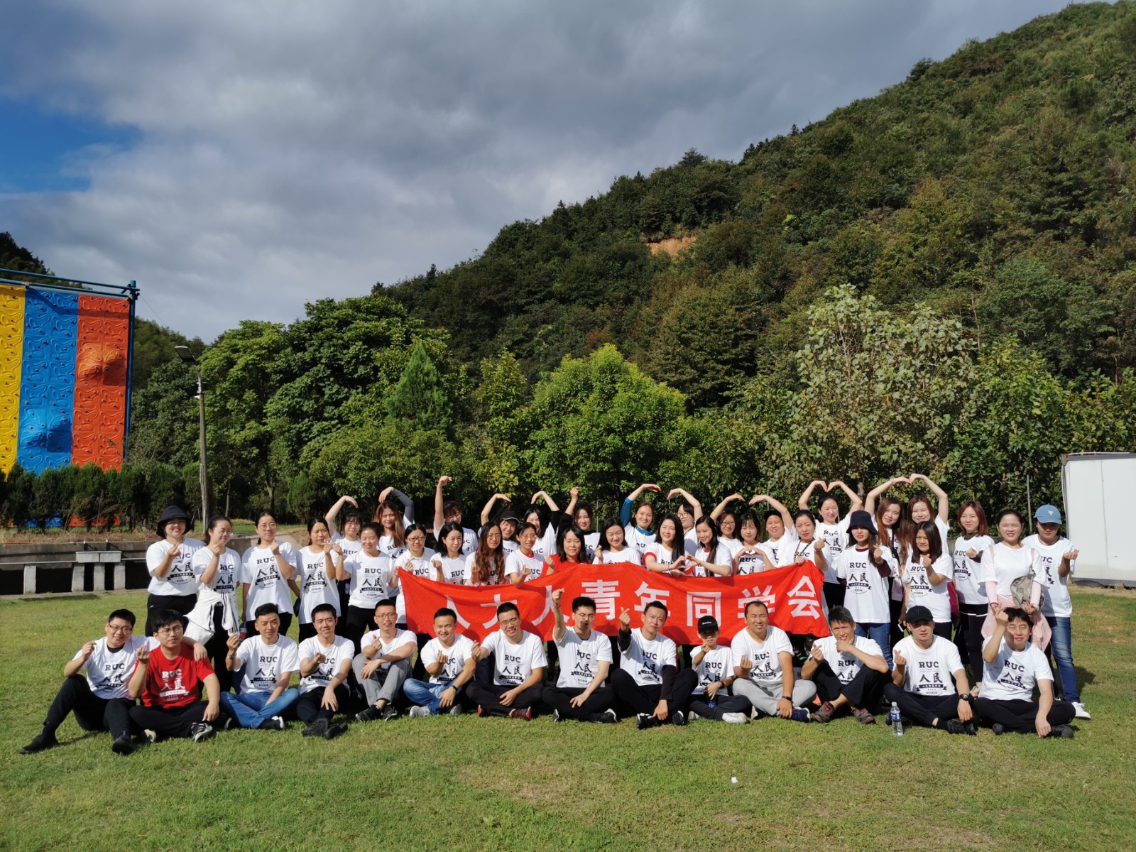 上海中国人民大学人学院新生拓展