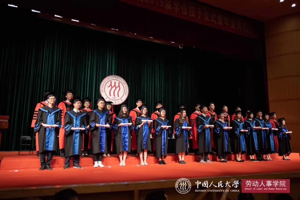 上海在职硕士开学典礼及学位授予仪式