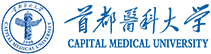 首都医科大学在职研究生