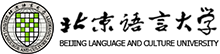 北京语言大学在职研究生