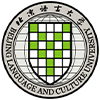 2025年北京语言大学外国语学部英语笔译硕士非全日制研究生招生简章