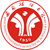 西南政法大学