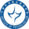 中国科学院心理研究所继续教育学院儿童发展与教育心理学高级课程研修班招生简章