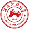 湖南师范大学