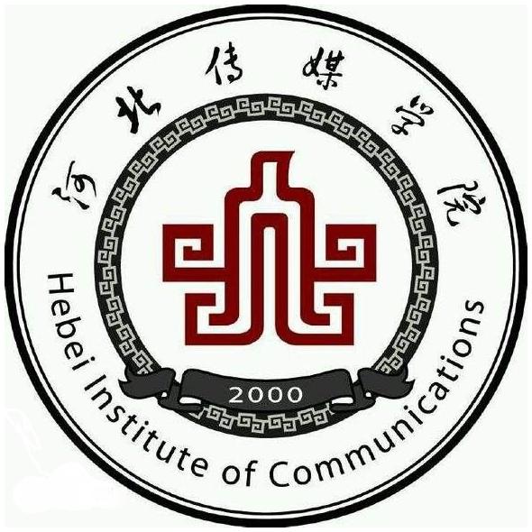 河北传媒学院在职研究生