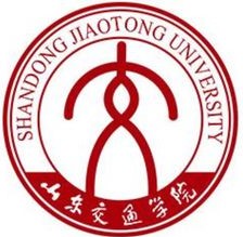 山东交通学院在职研究生