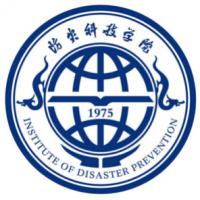 防灾科技学院在职研究生