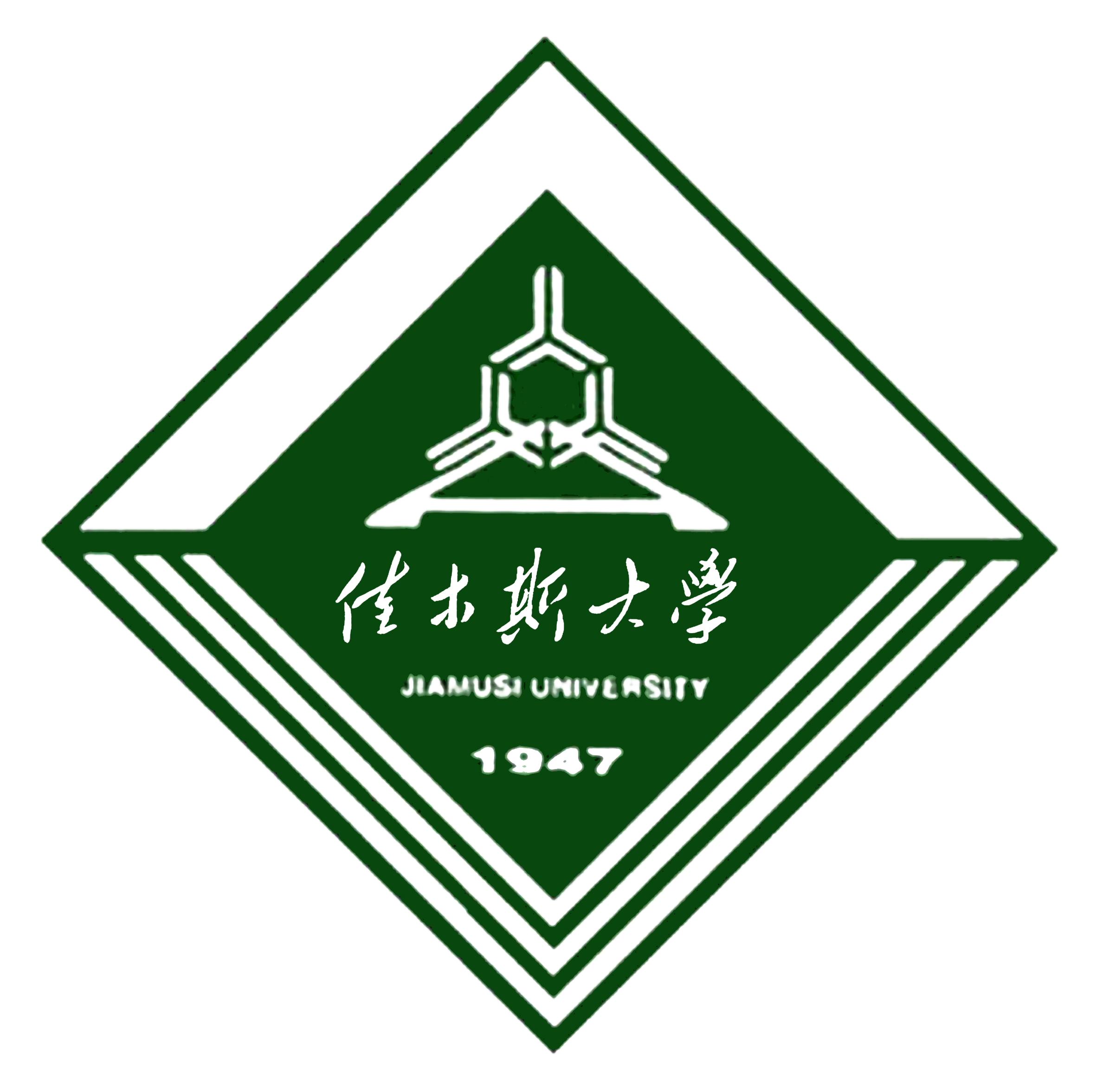 佳木斯大学在职研究生