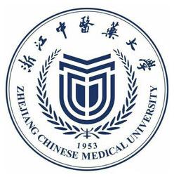 浙江中医药大学在职研究生