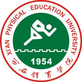 西安体育学院在职研究生