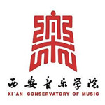 西安音乐学院在职研究生