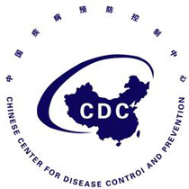 中国疾病预防控制中心在职研究生