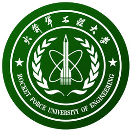 火箭军工程大学在职研究生