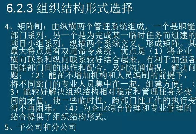 2019年同等学力申硕统考《工商》试题及答案
